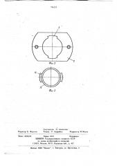 Прибор для испытания материалов на водопроницаемость (патент 746253)