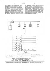 Способ определения места установки датчиков окончания плавки гололеда (патент 1390683)