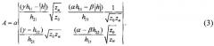 Способ усиления и демодуляции частотно-модулированных сигналов и устройство его реализации (патент 2591014)