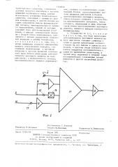 Устройство для автоматического управления переключением передач транспортного средства (патент 1348240)