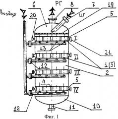 Барботажный реактор окисления циклогексана (патент 2381060)
