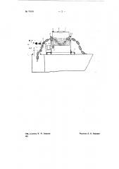 Шлифовальный барабан (патент 70808)