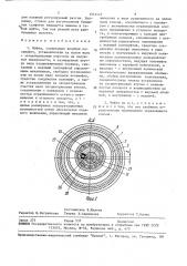 Муфта (патент 1541447)