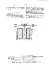Электрический тормоз уточной нити к ткацкому станку (патент 598981)