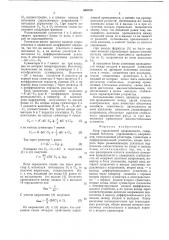 Блок управляемой проводимости (патент 640310)