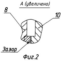 Клапан-отсекатель (патент 2447259)