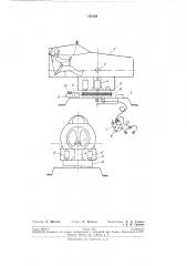 Авиационный тренажер (патент 195898)