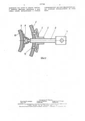 Устройство для лечения переломов лодыжек с разрывом межберцового синдесмоза (патент 1577789)