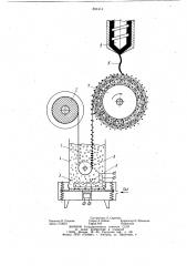 Способ изготовления эластичного абразивного инструмента (патент 891414)