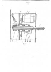 Устройство для намотки кабеля (патент 782030)