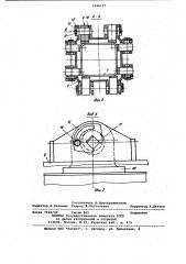 Телескопическая стрела (патент 1046197)
