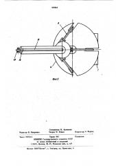 Устройство для размотки мотков (патент 959865)