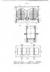 Устройство для формования пастообразных материалов (патент 703131)