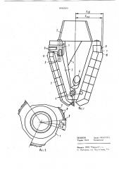 Инструмент для вращательного бурения скважин (патент 968303)
