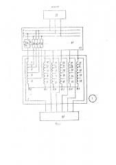 Автономный вентильный генератор (патент 855879)