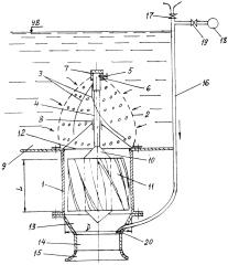 Устройство для аэрации воды (патент 2593605)
