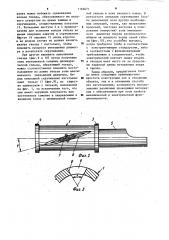 Гнездо для штепсельных электрических соединителей (патент 1166671)
