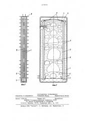 Плоская тепловая труба (патент 1079994)