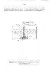 Топливозаборное устройство (патент 182541)