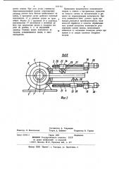 Механический ключ к токарному патрону (патент 1181782)