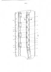 Подвесной ленточный перегружатель (патент 680951)
