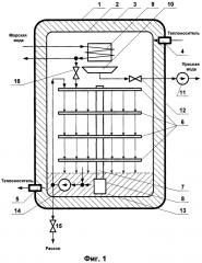 Способ опреснения морской воды (патент 2598087)