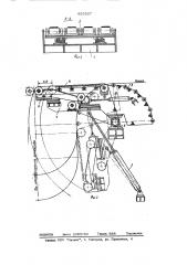 Петлеобразующее устройство (патент 825227)