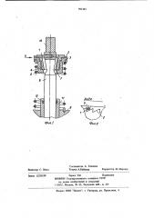 Механизм газораспределения для двигателя внутреннего сгорания (патент 901585)