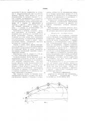 Устройство для сепарации хлопковой массы в бункере хлопкоуборочной машины (патент 743624)