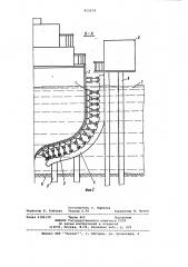 Устройство для подводной очистки корпуса судна (патент 952674)