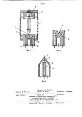 Рентгеновская трубка (патент 803043)