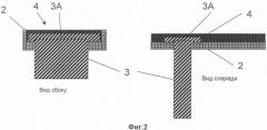 Крепление лопатки в держателе из композитного материала путем фиксации (патент 2583183)