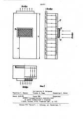 Шкаф для охлаждения блоков радиоэлектронной аппаратуры (патент 930781)