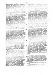 Устройство для раскроя эластичного материала на заготовки (патент 1482813)