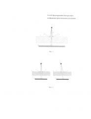 Способ формирования контрастного изображения рентгеновского излучения (патент 2598153)