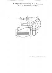 Газогенератор для пылевидного топлива (патент 51567)
