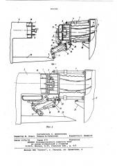 Шкаф с выкатным элементом (патент 851582)