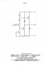 Формирователь ступенчатого напряжения (патент 649342)