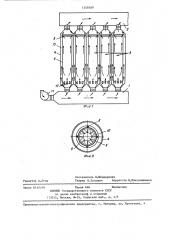 Надувной солнечный коллектор (патент 1359589)