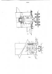 Механизм привода шнека жатки зерноуборочного комбайна (патент 686660)
