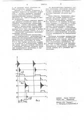 Способ градуировки уровнемеров (патент 1048323)
