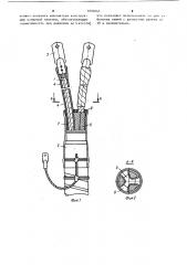 Способ монтажа концевой заделки кабелей с бумажной изоляцией (патент 1092641)