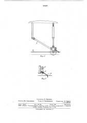 Измерительная тележка (патент 819247)