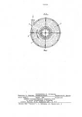 Устройство для охлаждения кристаллизующихся растворов (патент 710559)