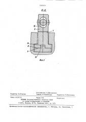 Винтовой зажим (патент 1444124)