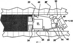 Система управления крепью, предназначенная для управления движениями секций щитовой крепи в очистном забое шахты (патент 2335632)