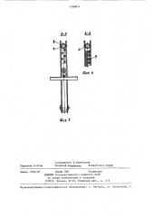 Котел (патент 1286874)