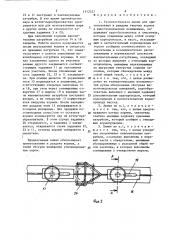Технологическая линия для приготовления и раздачи текучих кормов в животноводческих помещениях (патент 1512537)