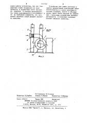 Устройство для сушки растений и грибов (патент 1111722)
