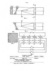 Датчик для измерения сил резания (патент 753548)